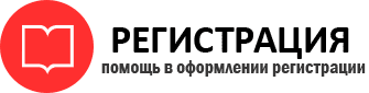 прописка в Ненецком АО id759155